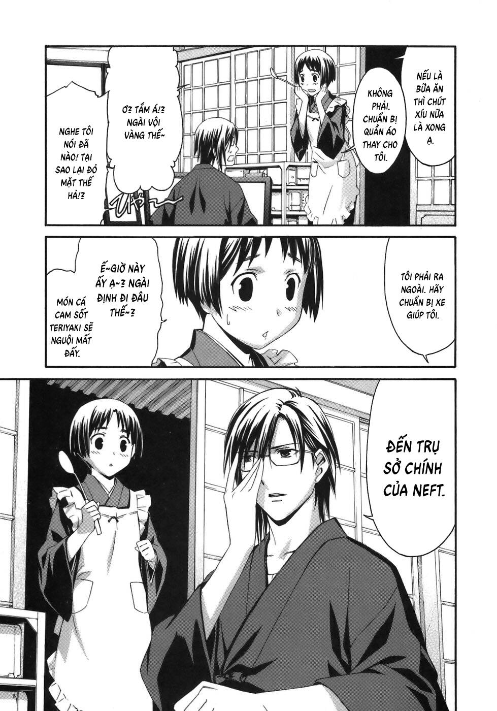 World Embryo Remastered Chapter 8 - 27