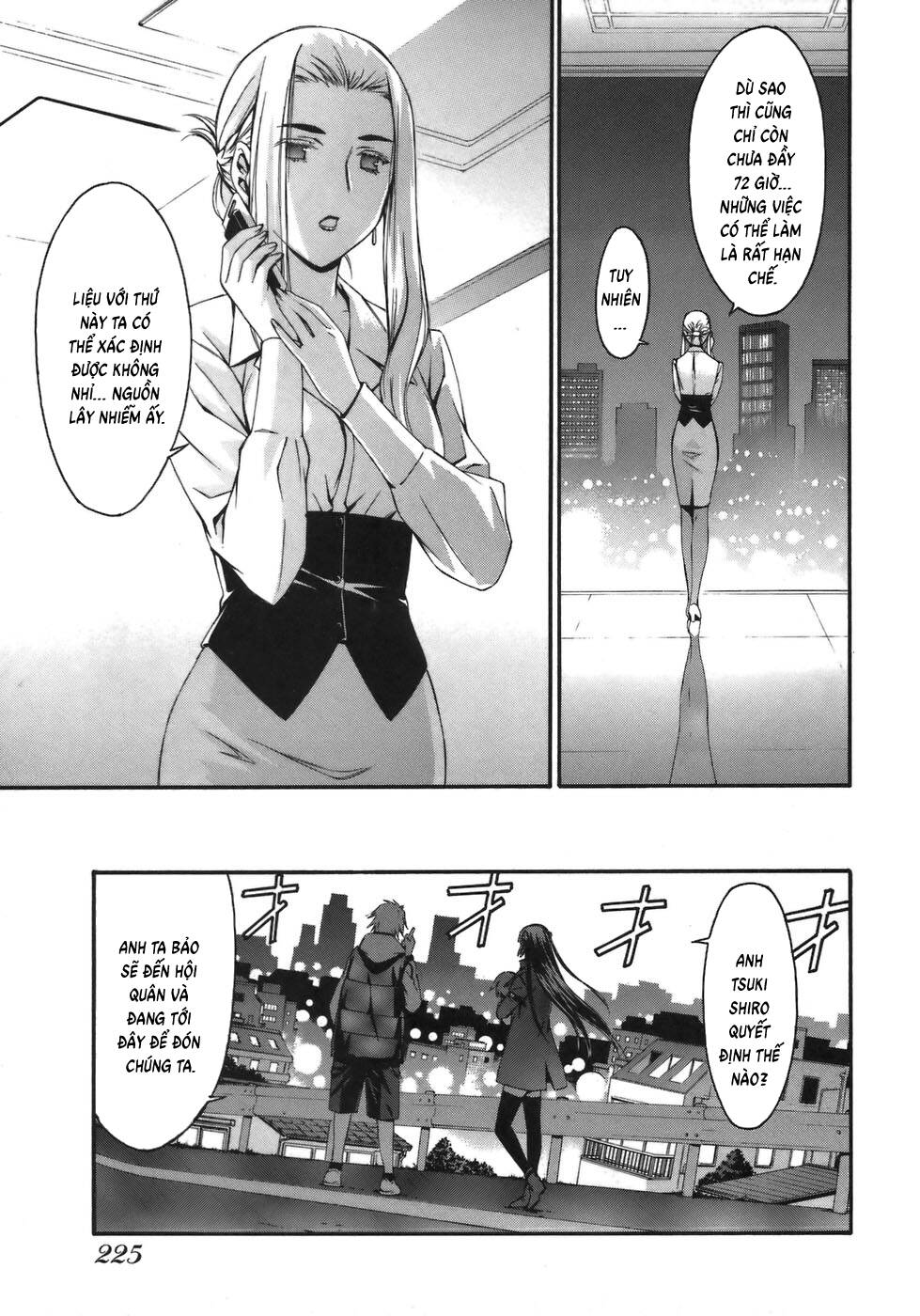 World Embryo Remastered Chapter 8 - 29