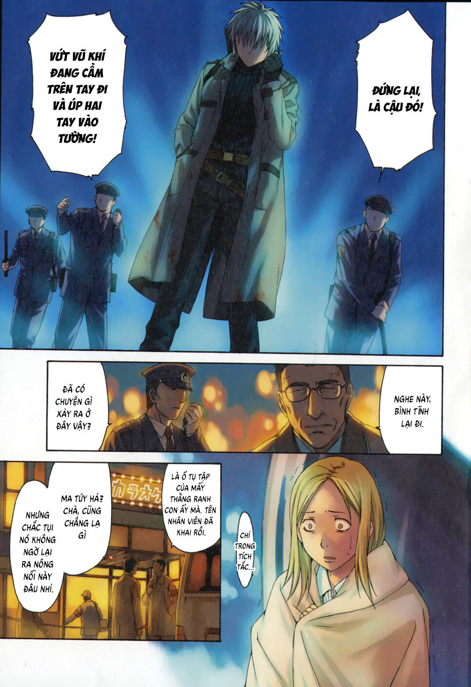 World Embryo Remastered Chapter 9 - 3