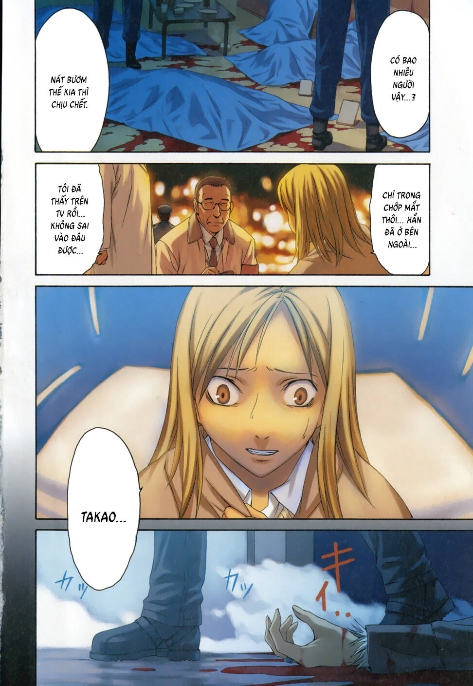 World Embryo Remastered Chapter 9 - 4