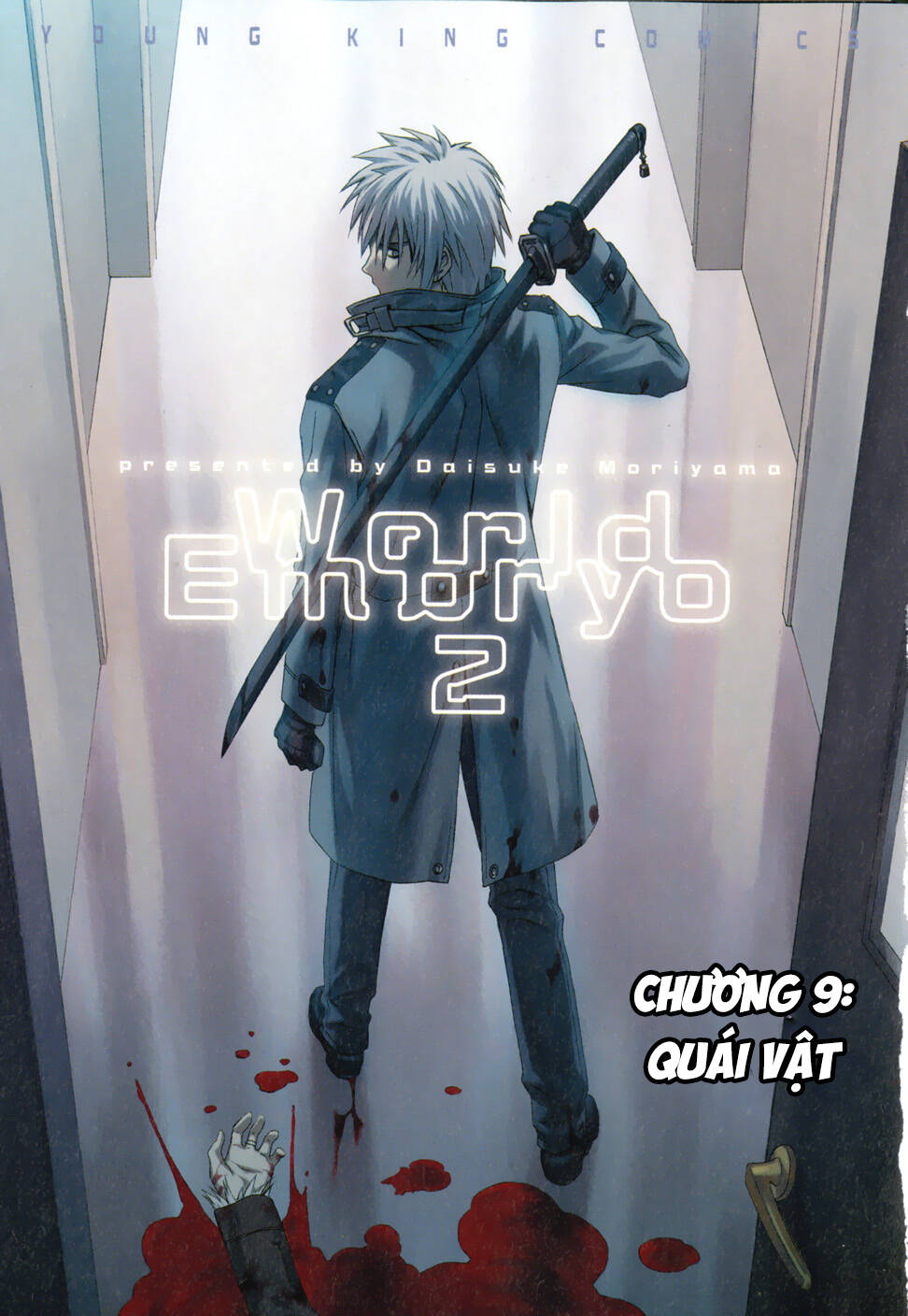World Embryo Remastered Chapter 9 - 5