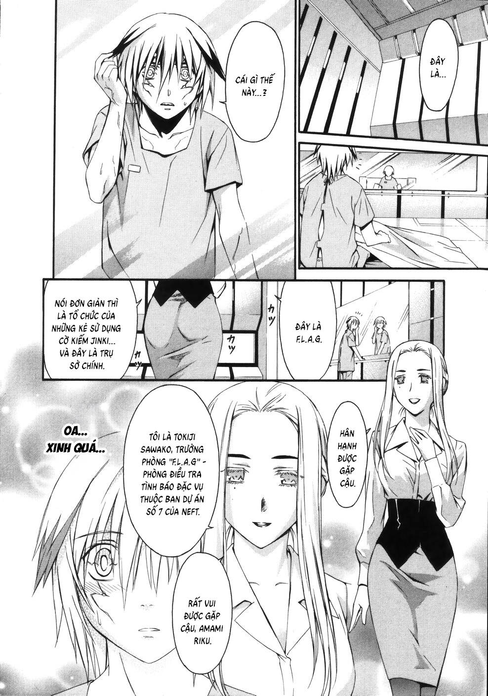 World Embryo Remastered Chapter 9 - 15