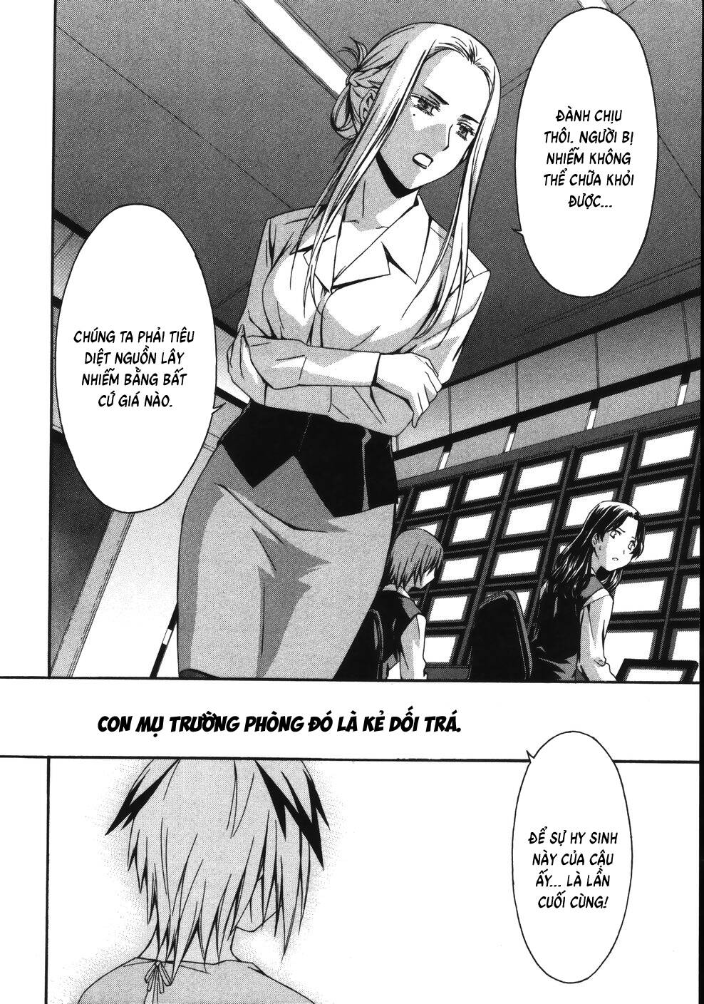 World Embryo Remastered Chapter 9 - 21