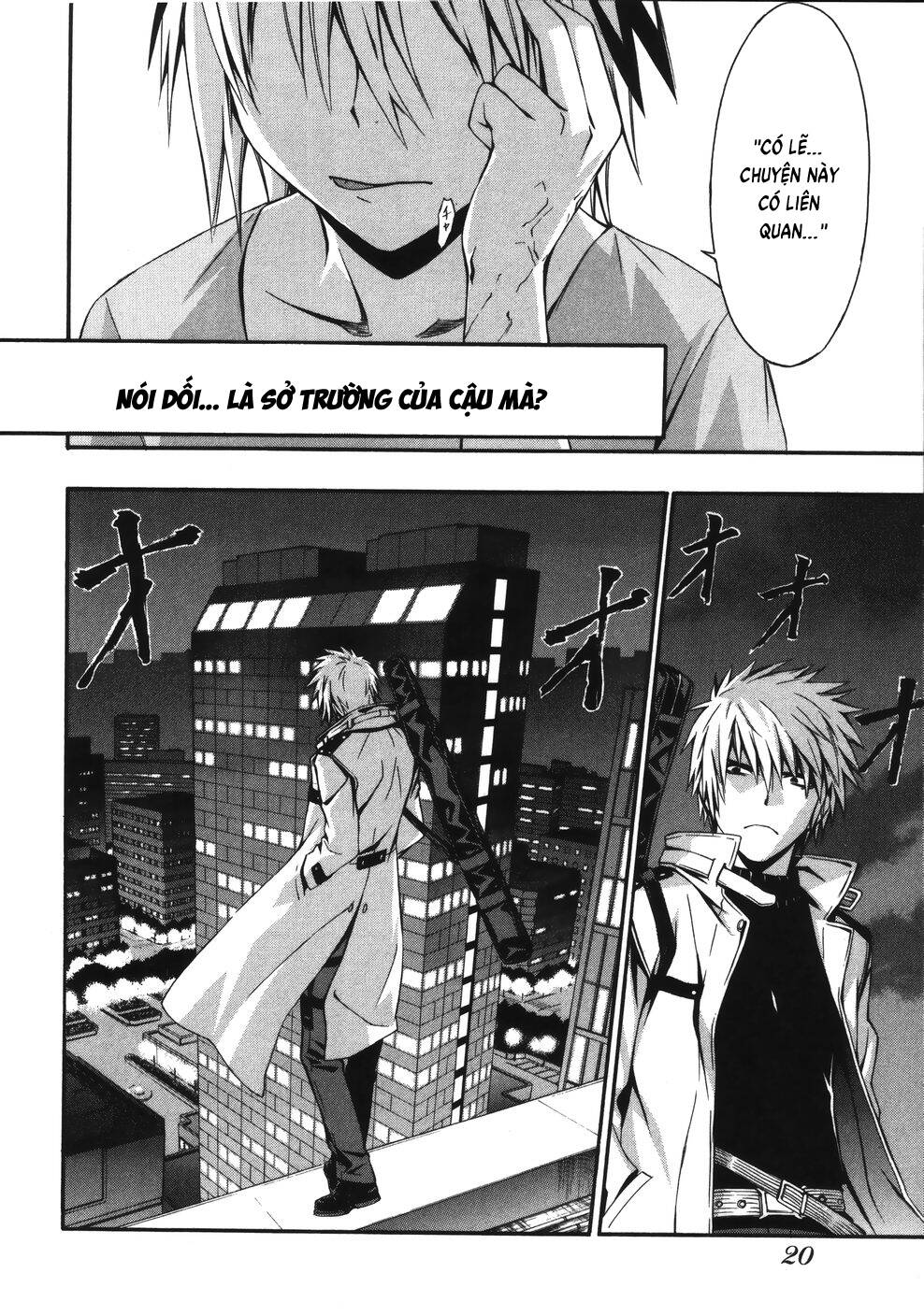 World Embryo Remastered Chapter 9 - 23