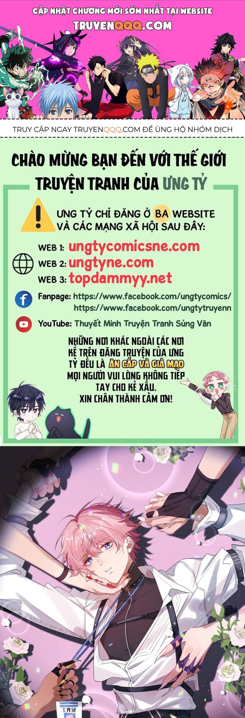 Cả Vũ Trụ Đều Muốn Thân Thiết Với Tôi Chapter 1 - 1