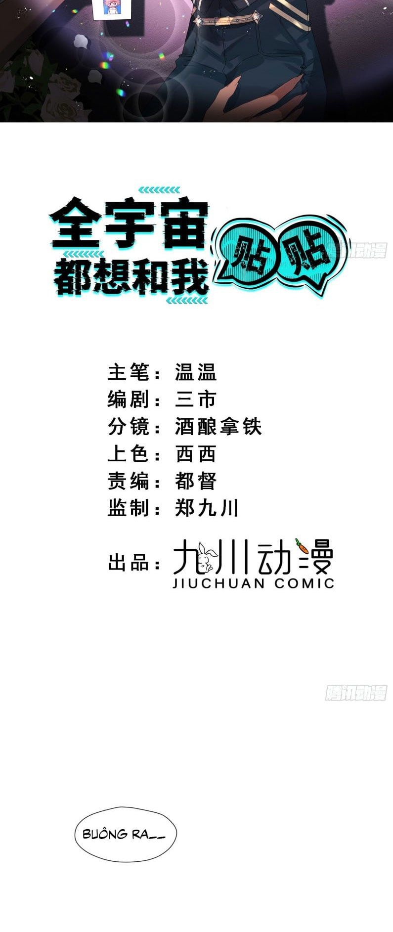 Cả Vũ Trụ Đều Muốn Thân Thiết Với Tôi Chapter 1 - 2