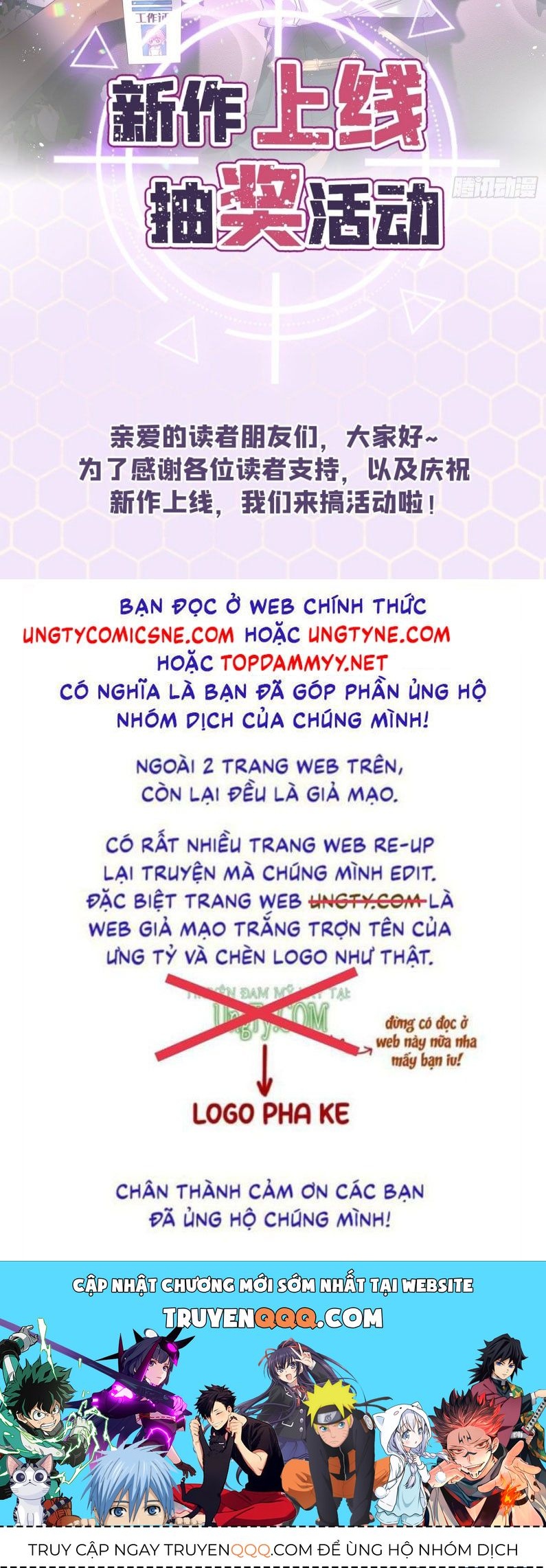 Cả Vũ Trụ Đều Muốn Thân Thiết Với Tôi Chapter 1 - 41