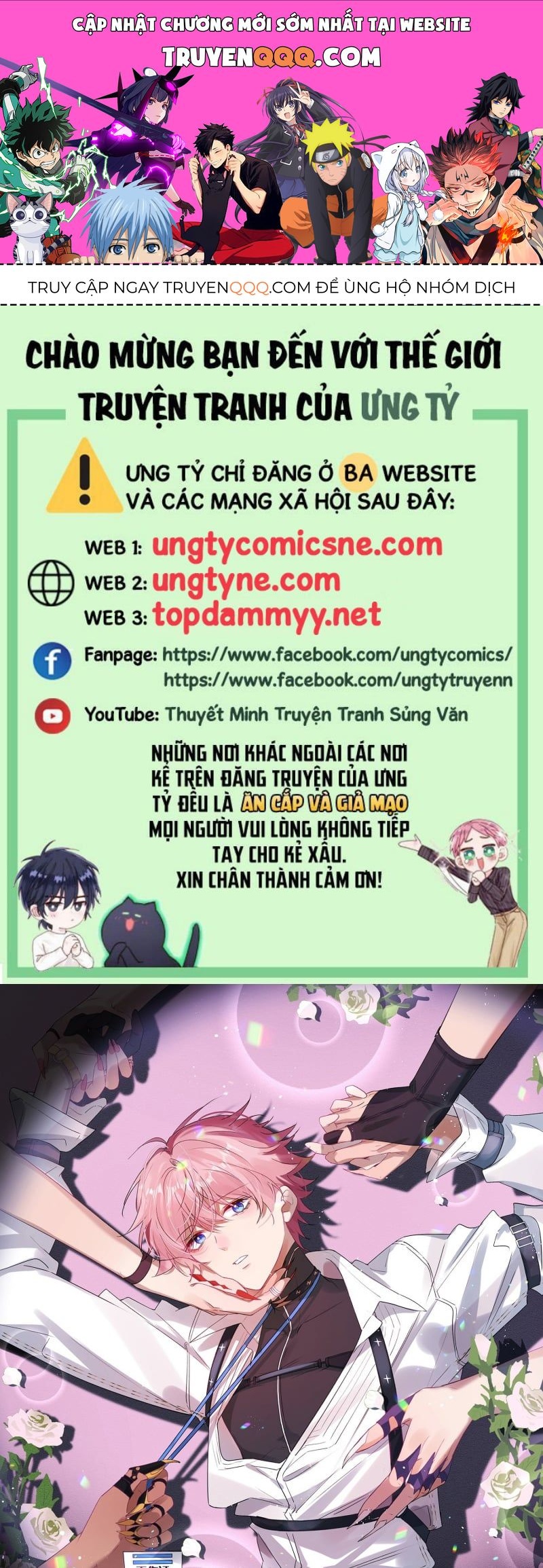 Cả Vũ Trụ Đều Muốn Thân Thiết Với Tôi Chapter 11 - 1