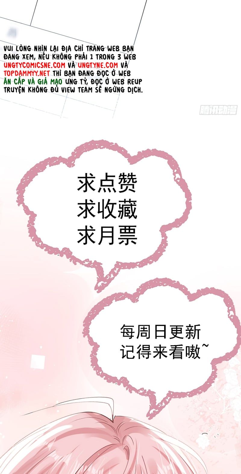 Cả Vũ Trụ Đều Muốn Thân Thiết Với Tôi Chapter 12 - 42