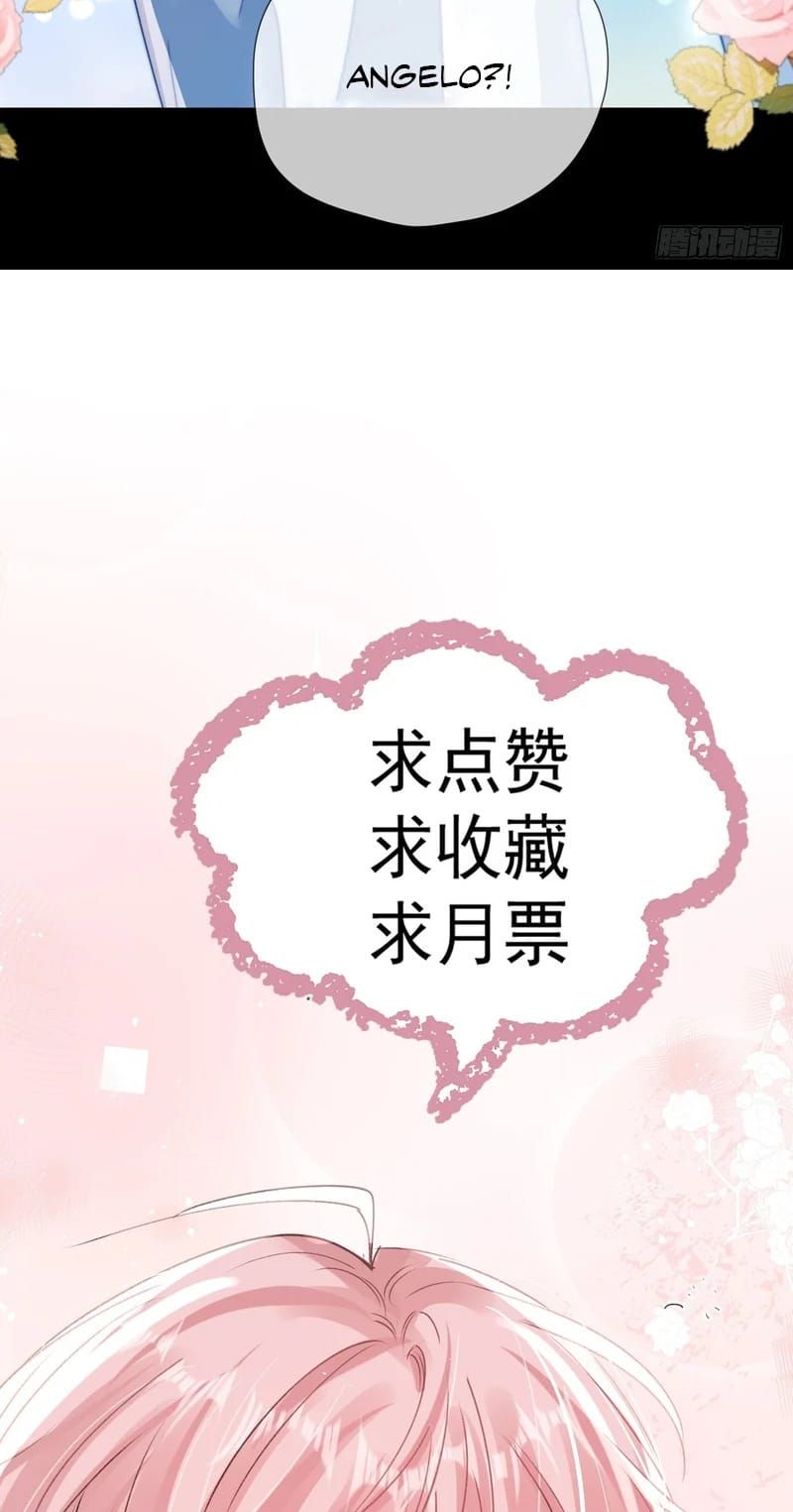 Cả Vũ Trụ Đều Muốn Thân Thiết Với Tôi Chapter 19 - 46