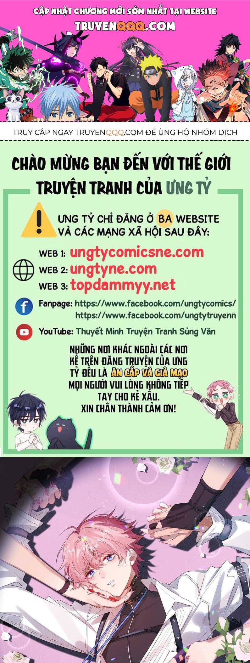 Cả Vũ Trụ Đều Muốn Thân Thiết Với Tôi Chapter 2 - 1