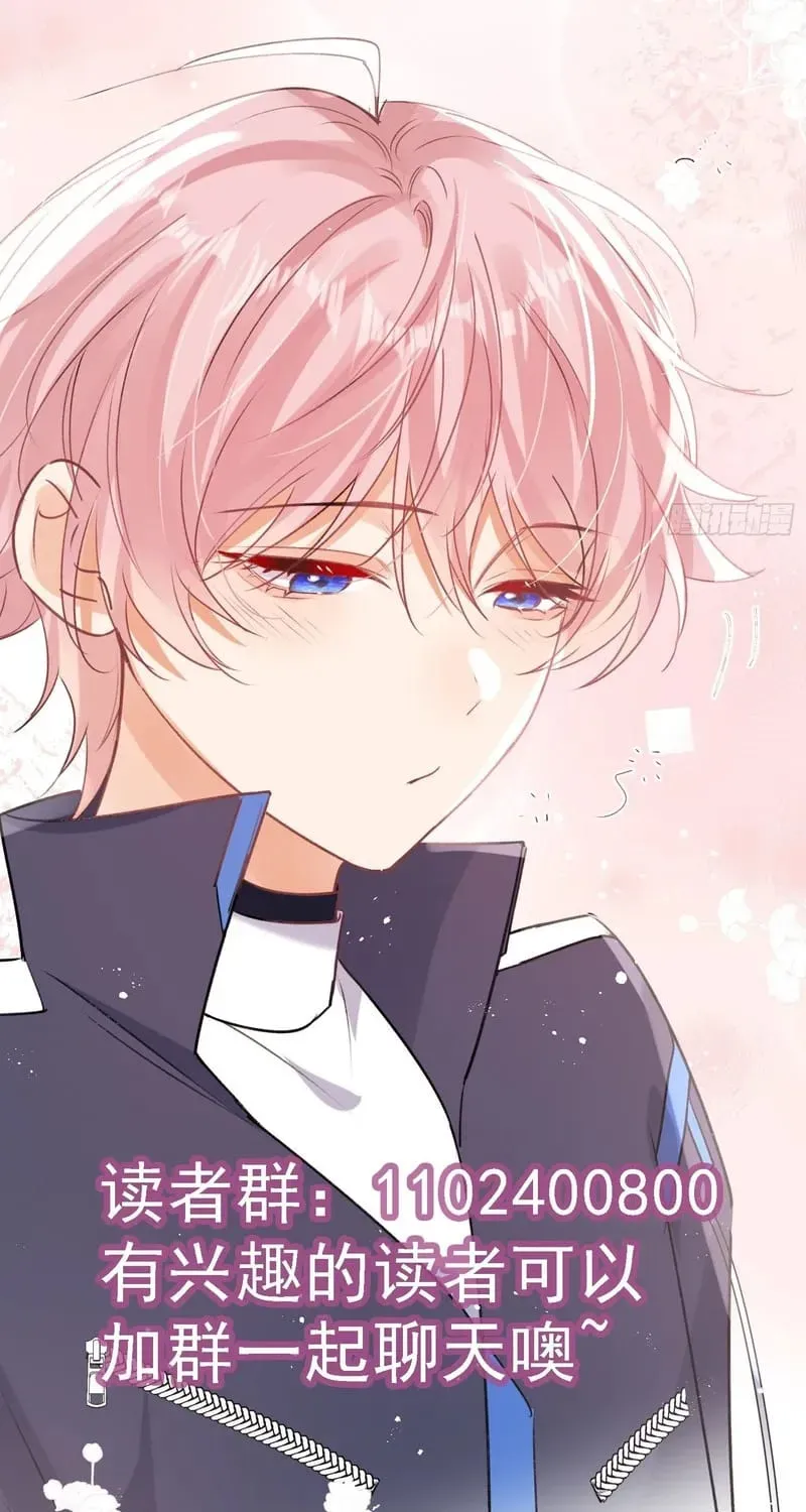 Cả Vũ Trụ Đều Muốn Thân Thiết Với Tôi Chapter 20 - 93