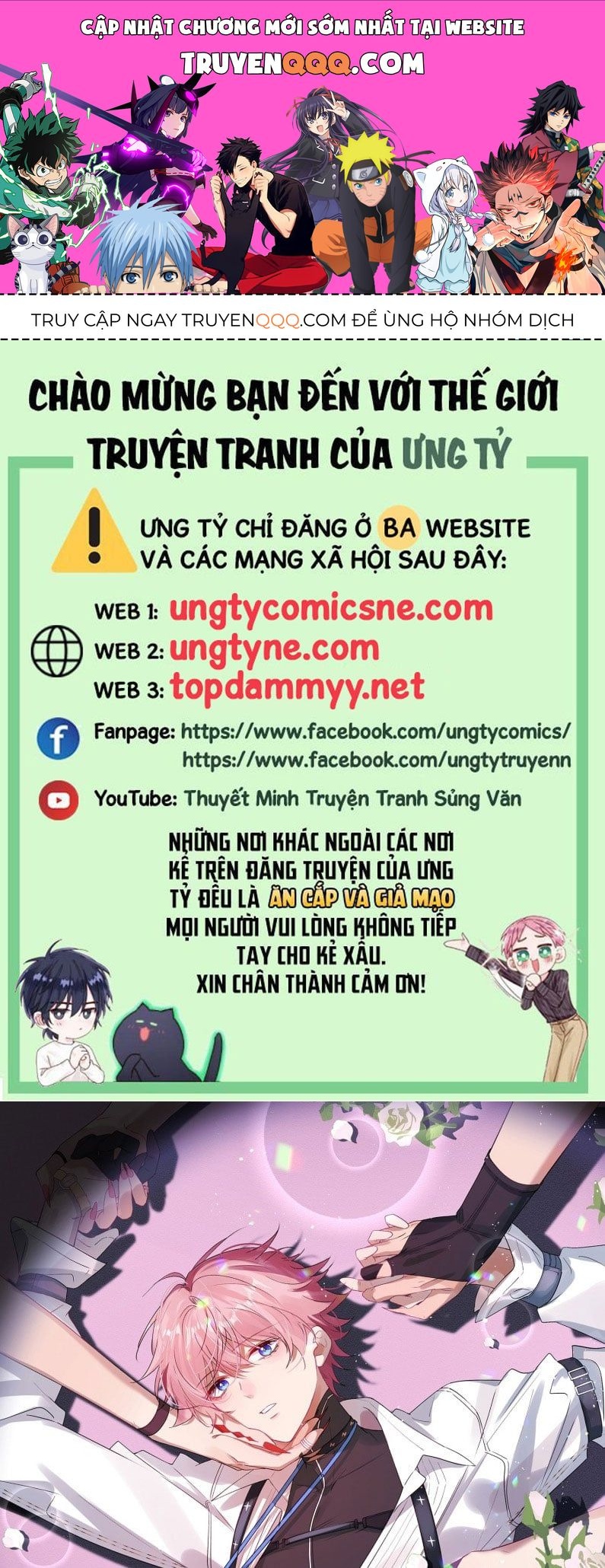 Cả Vũ Trụ Đều Muốn Thân Thiết Với Tôi Chapter 3 - 1