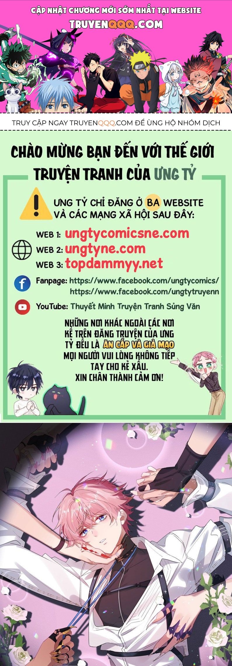 Cả Vũ Trụ Đều Muốn Thân Thiết Với Tôi Chapter 4 - 1