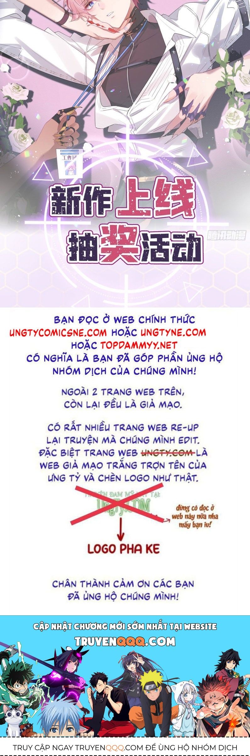 Cả Vũ Trụ Đều Muốn Thân Thiết Với Tôi Chapter 4 - 61