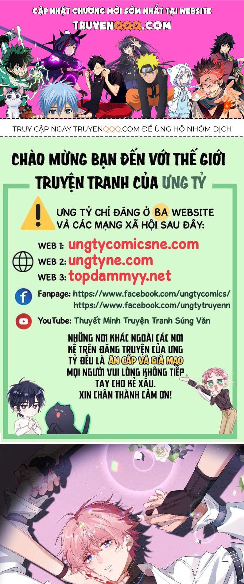 Cả Vũ Trụ Đều Muốn Thân Thiết Với Tôi Chapter 5 - 1