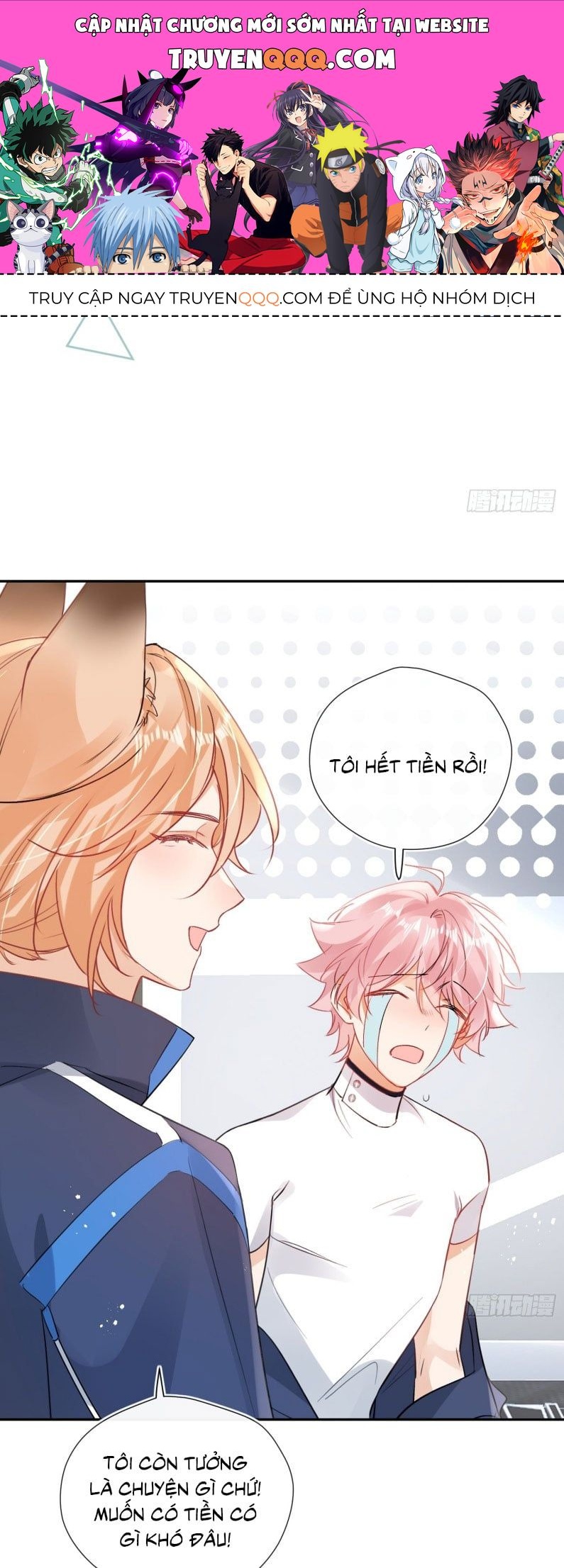 Cả Vũ Trụ Đều Muốn Thân Thiết Với Tôi Chapter 6 - 1