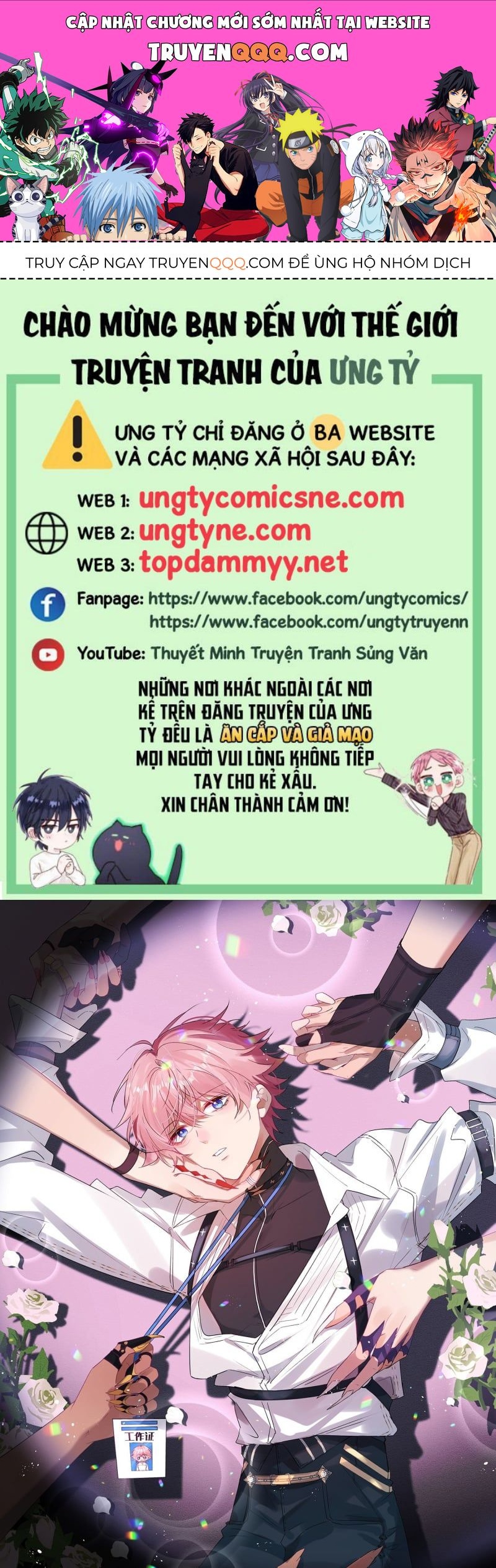 Cả Vũ Trụ Đều Muốn Thân Thiết Với Tôi Chapter 8 - 1