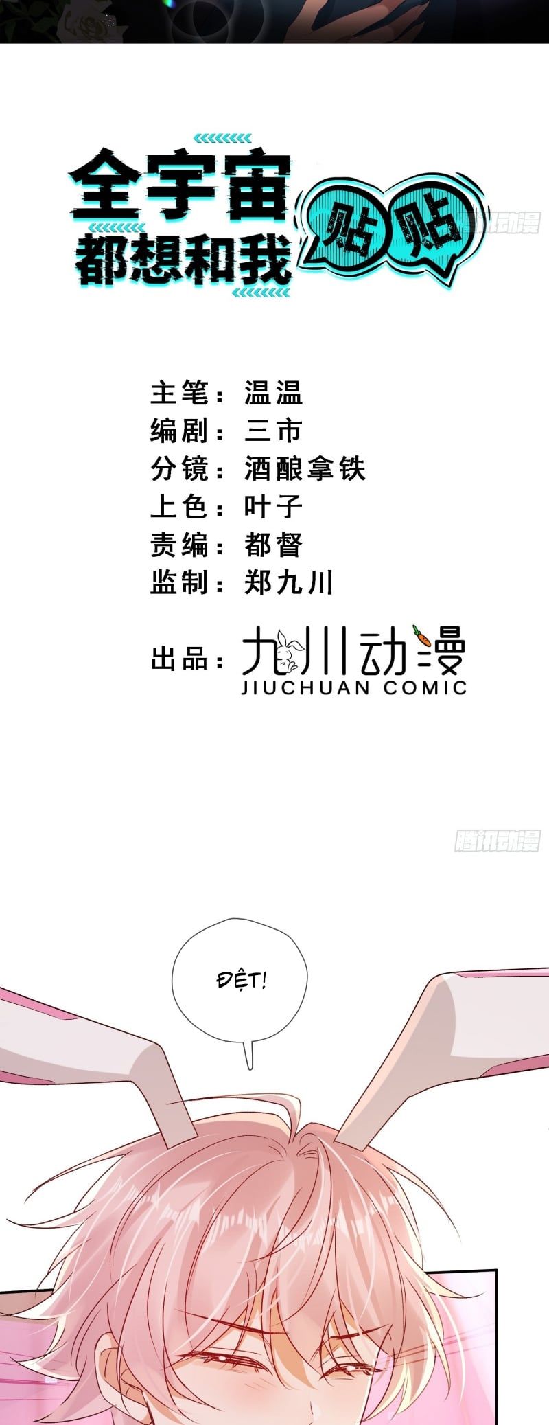 Cả Vũ Trụ Đều Muốn Thân Thiết Với Tôi Chapter 8 - 2