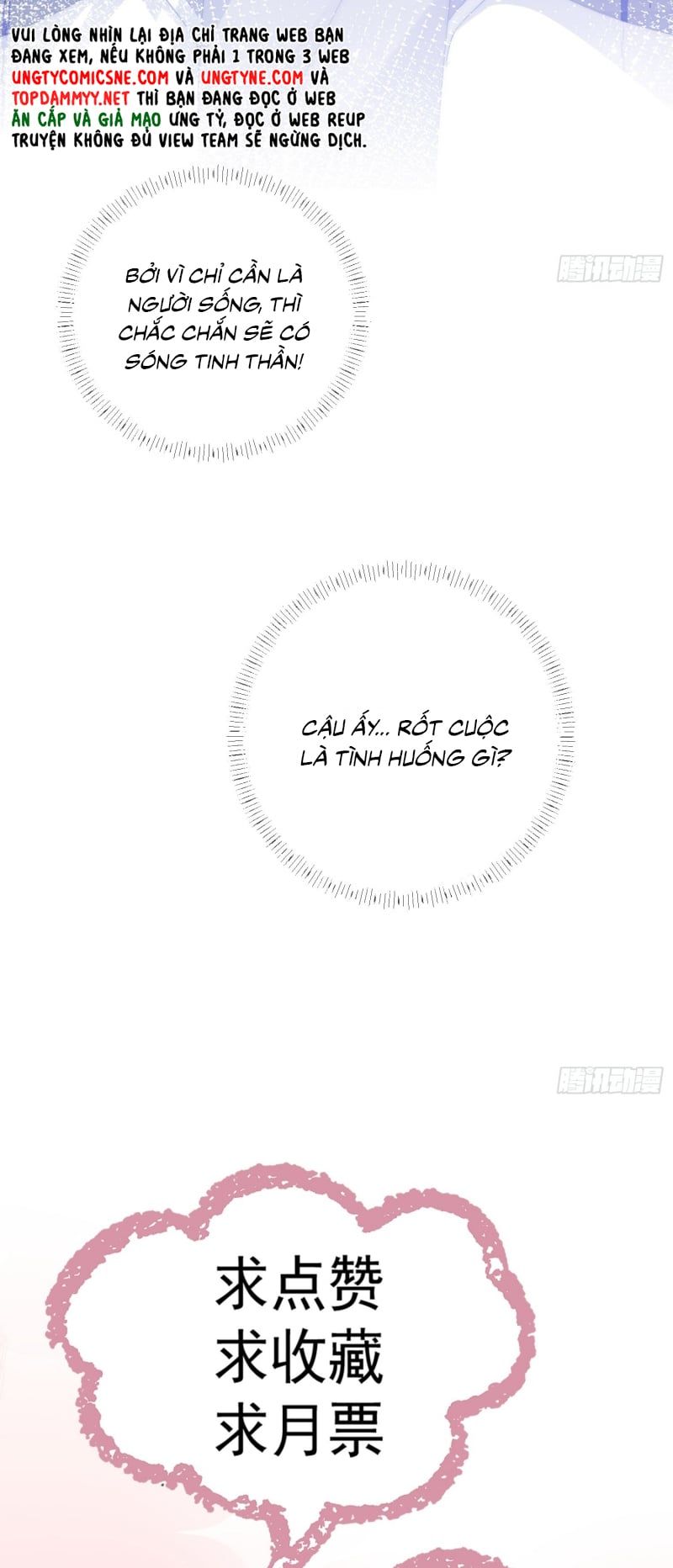 Cả Vũ Trụ Đều Muốn Thân Thiết Với Tôi Chapter 9 - 42