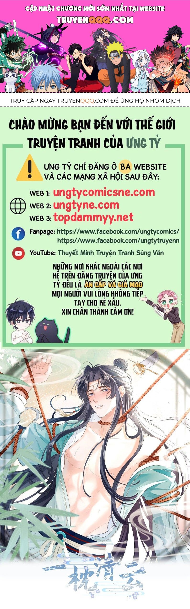 Giấc Mộng Thanh Vân Chapter 1 - 1