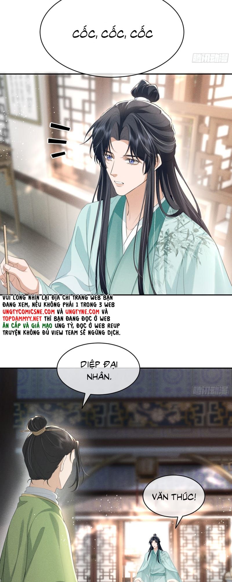 Giấc Mộng Thanh Vân Chapter 12 - 12