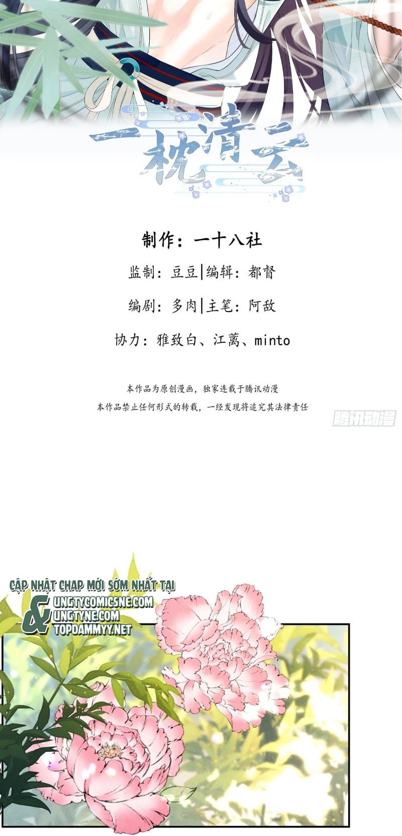 Giấc Mộng Thanh Vân Chapter 13 - 3