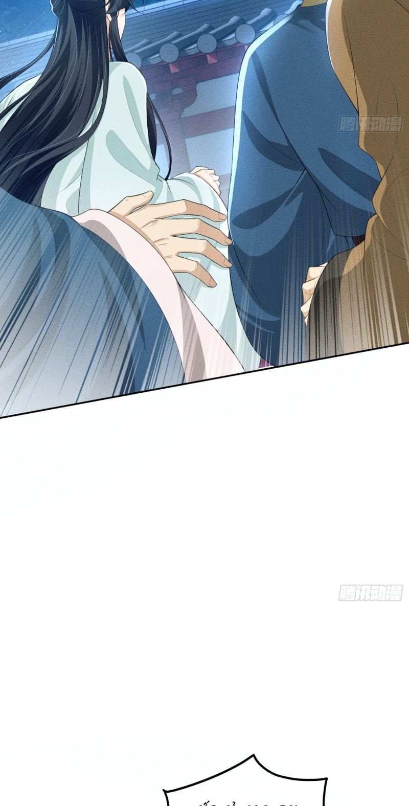 Giấc Mộng Thanh Vân Chapter 14 - 40