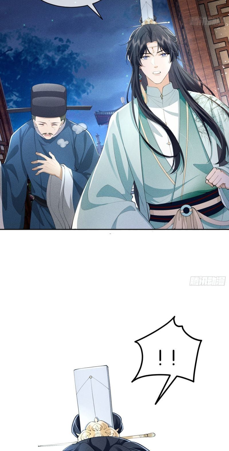 Giấc Mộng Thanh Vân Chapter 14 - 44