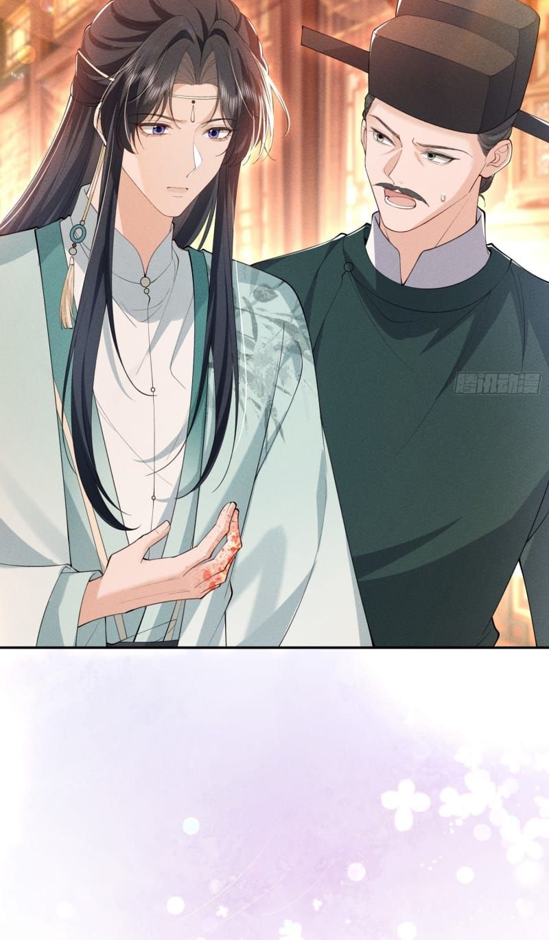 Giấc Mộng Thanh Vân Chapter 15 - 8