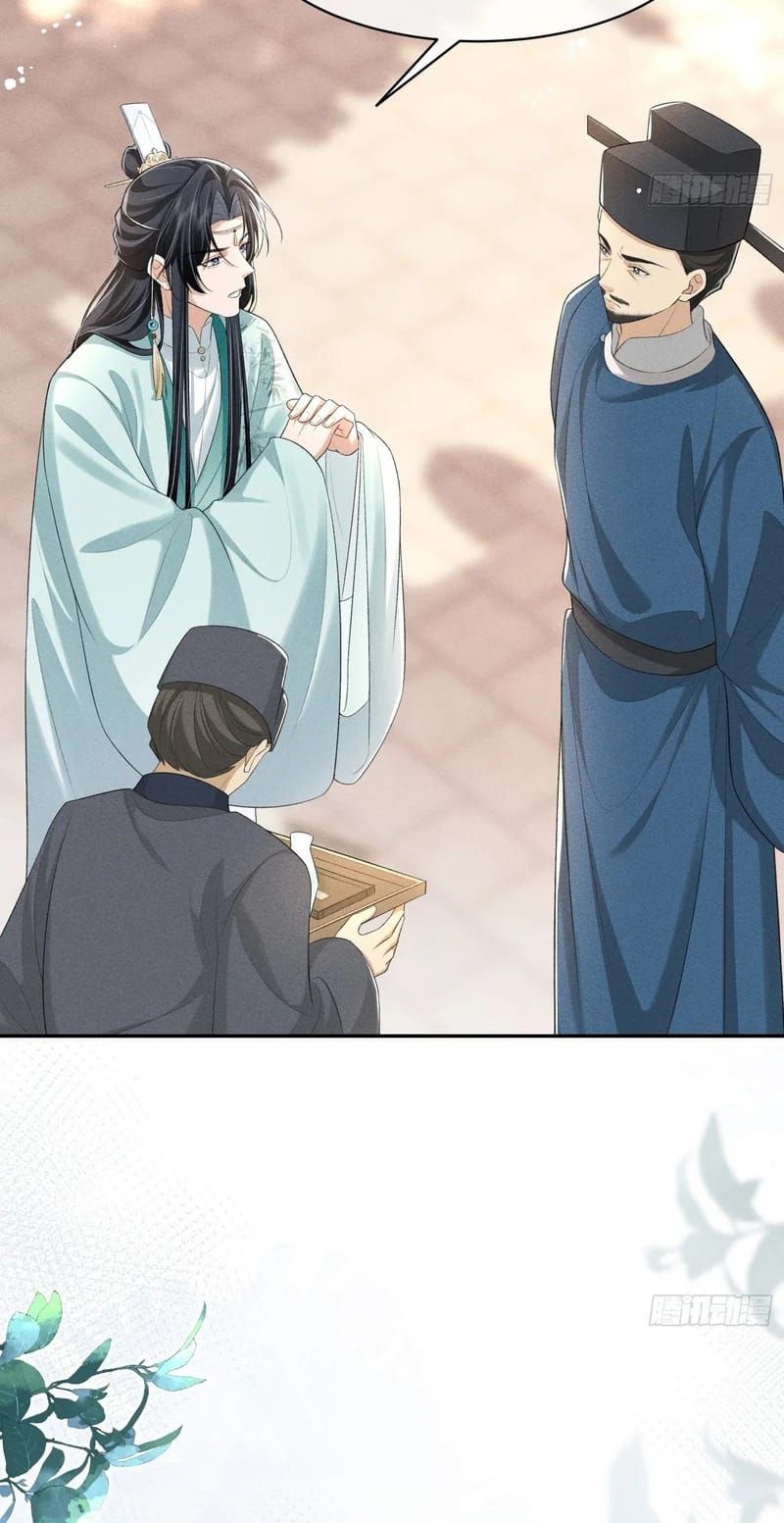 Giấc Mộng Thanh Vân Chapter 16 - 26