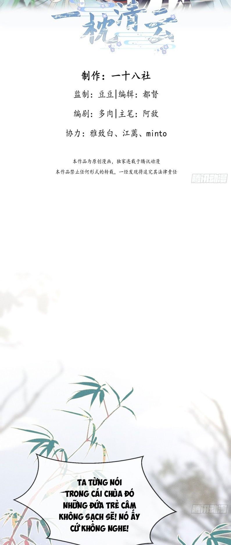 Giấc Mộng Thanh Vân Chapter 3 - 2