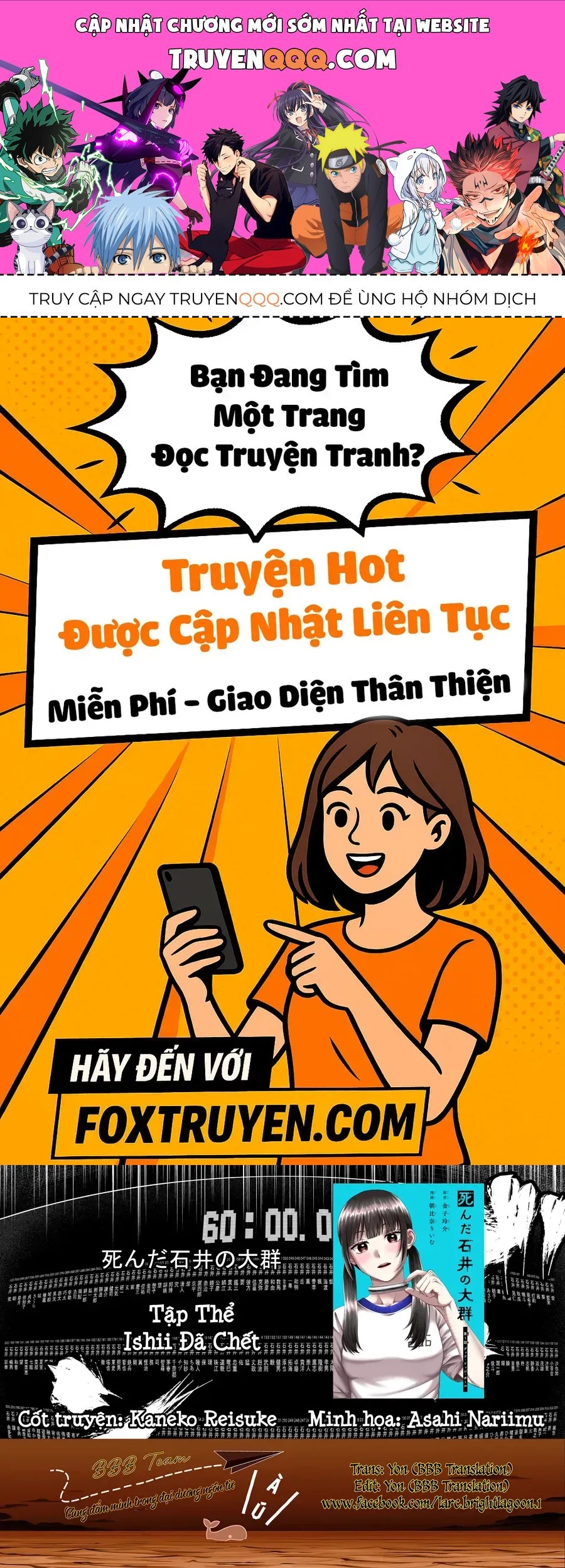 Shinda Ishii No Taigun Chapter 1 - 1