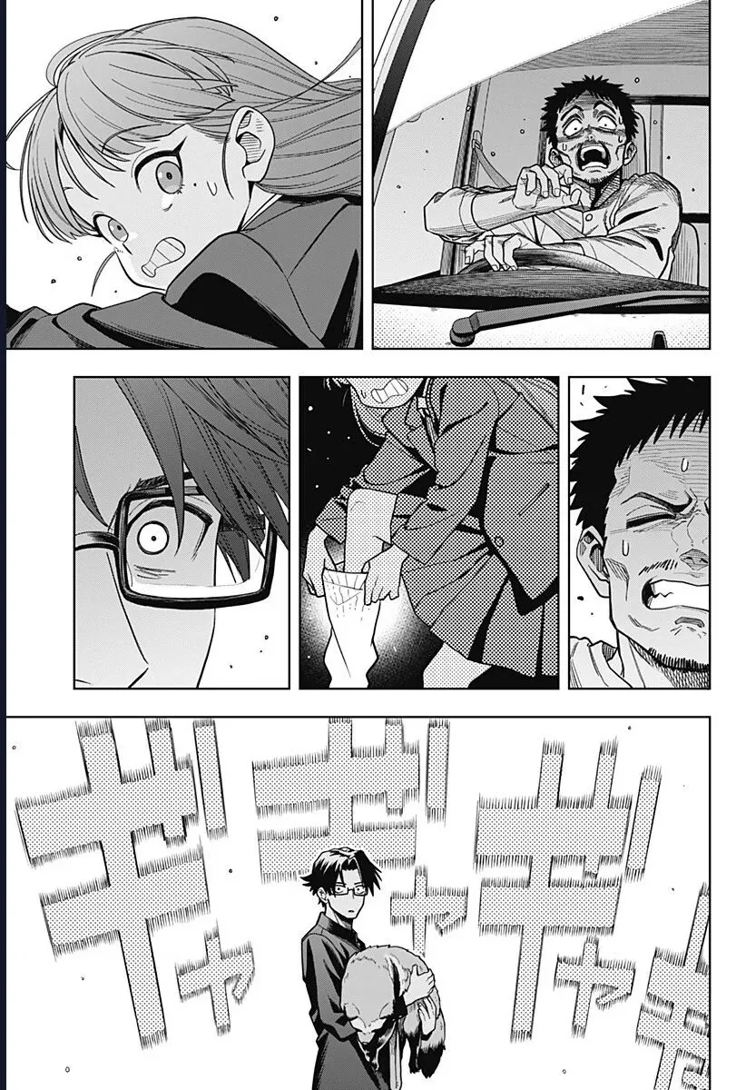 Những Ngày Bất Ổn Của Hatori Và Furuta Chapter 1 - 19