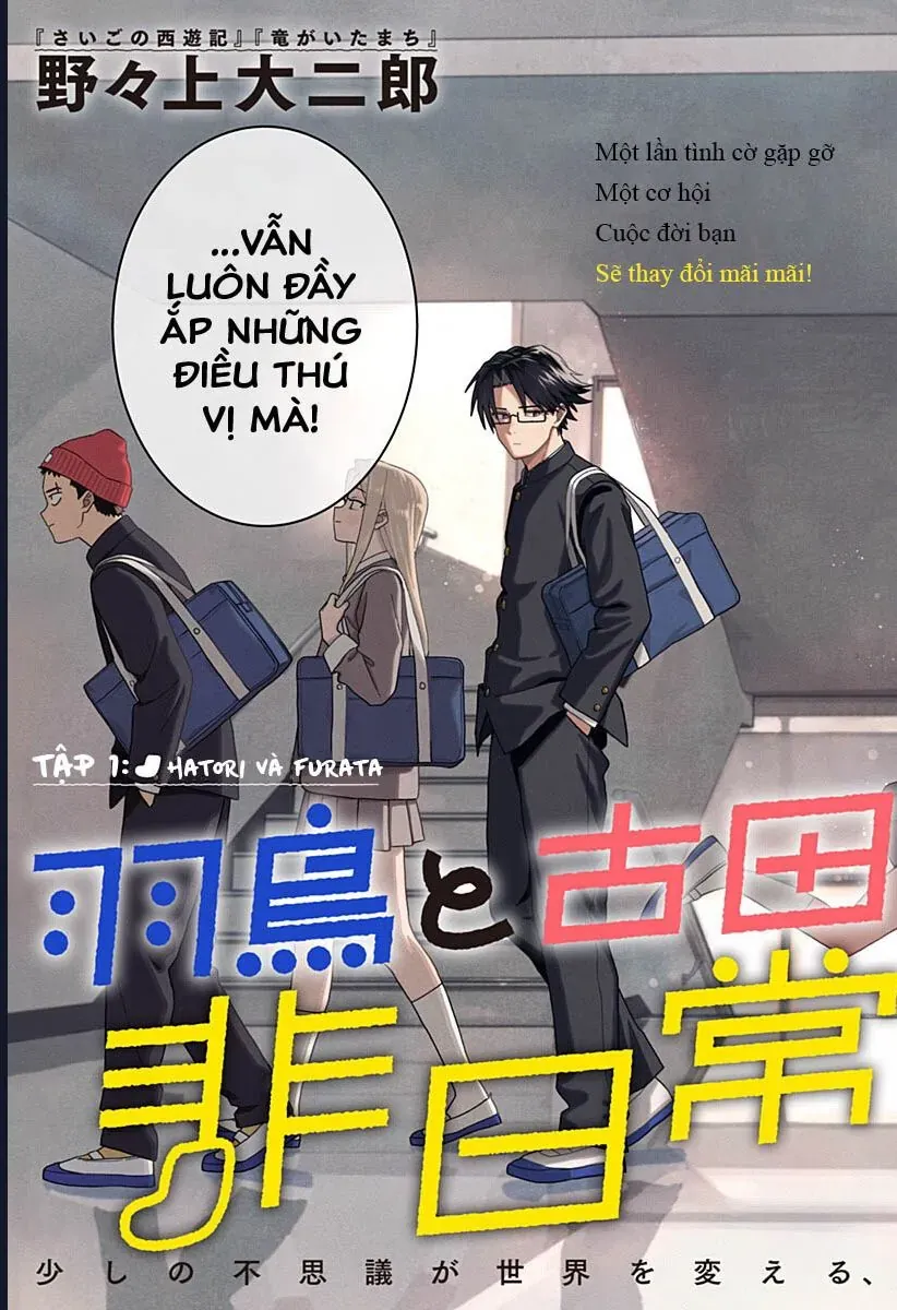 Những Ngày Bất Ổn Của Hatori Và Furuta Chapter 1 - 4