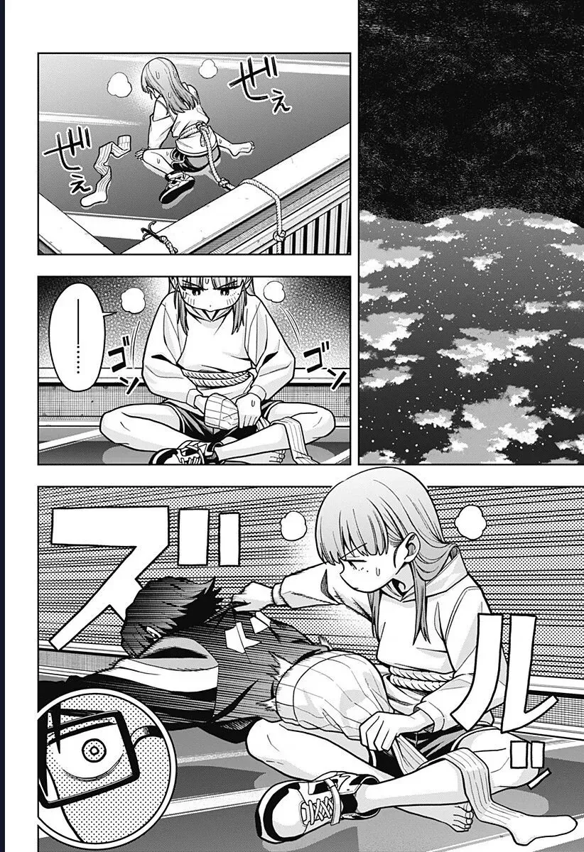 Những Ngày Bất Ổn Của Hatori Và Furuta Chapter 1 - 48