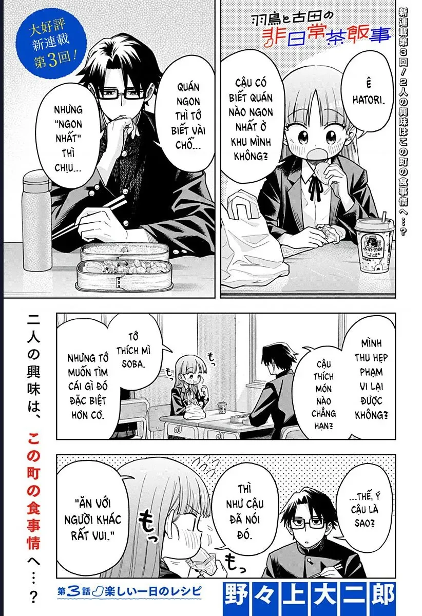 Những Ngày Bất Ổn Của Hatori Và Furuta Chapter 3 - 2