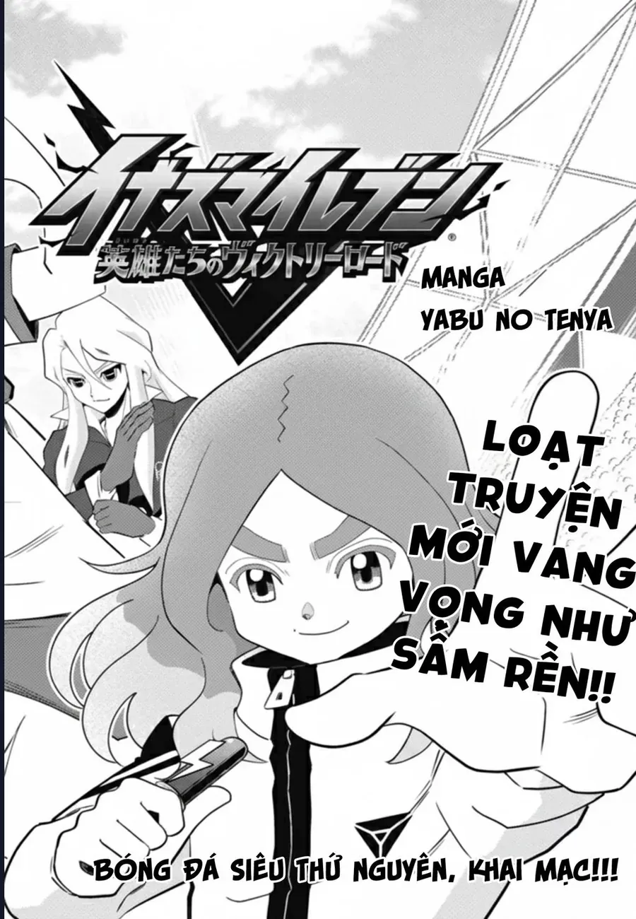 Inazuma Eleven: Con Đường Danh Vọng Của Các Anh Hùng! Chapter 1 - 10