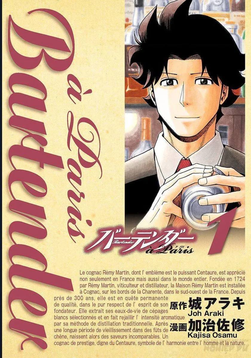 Bartender À Paris Chapter 1 - 4