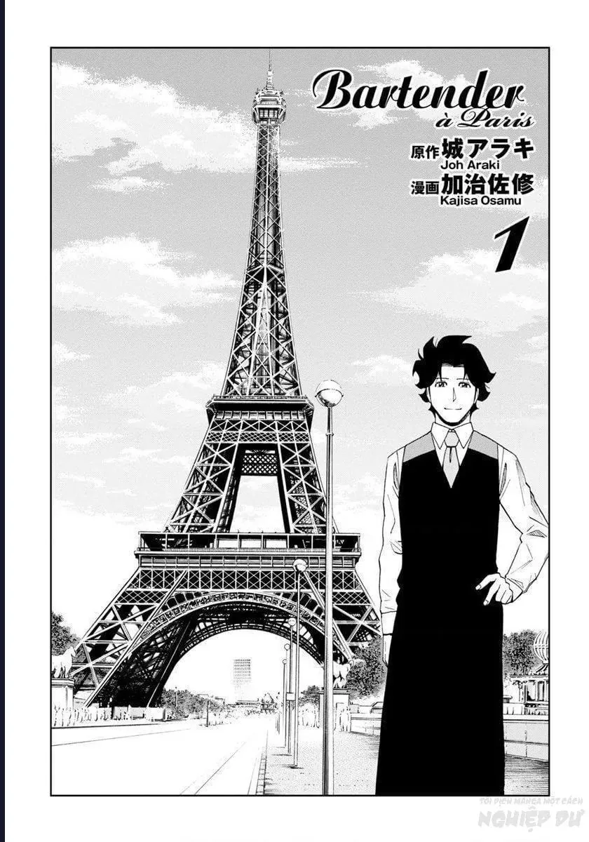 Bartender À Paris Chapter 1 - 6