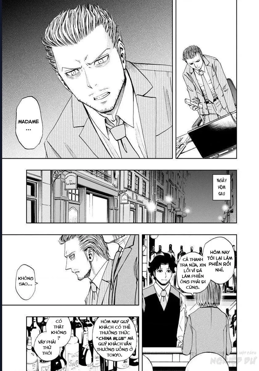 Bartender À Paris Chapter 12 - 17