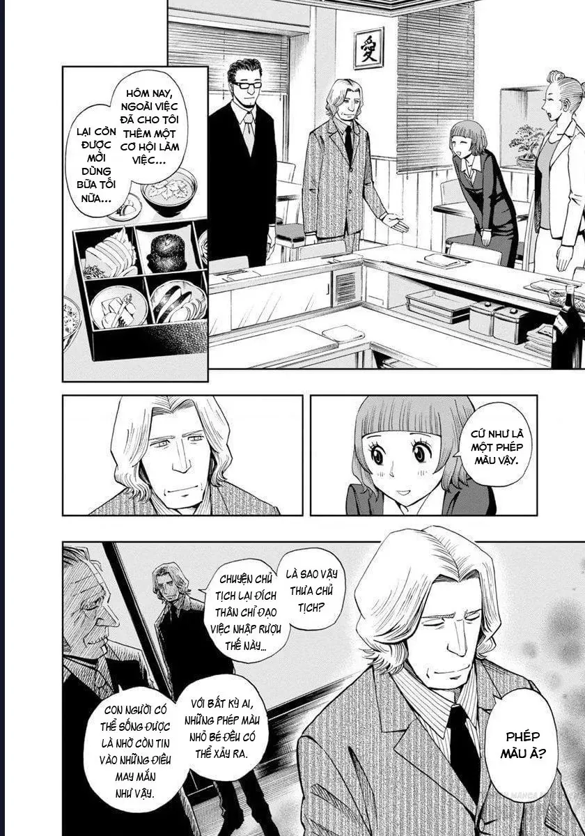 Bartender À Paris Chapter 13 - 8