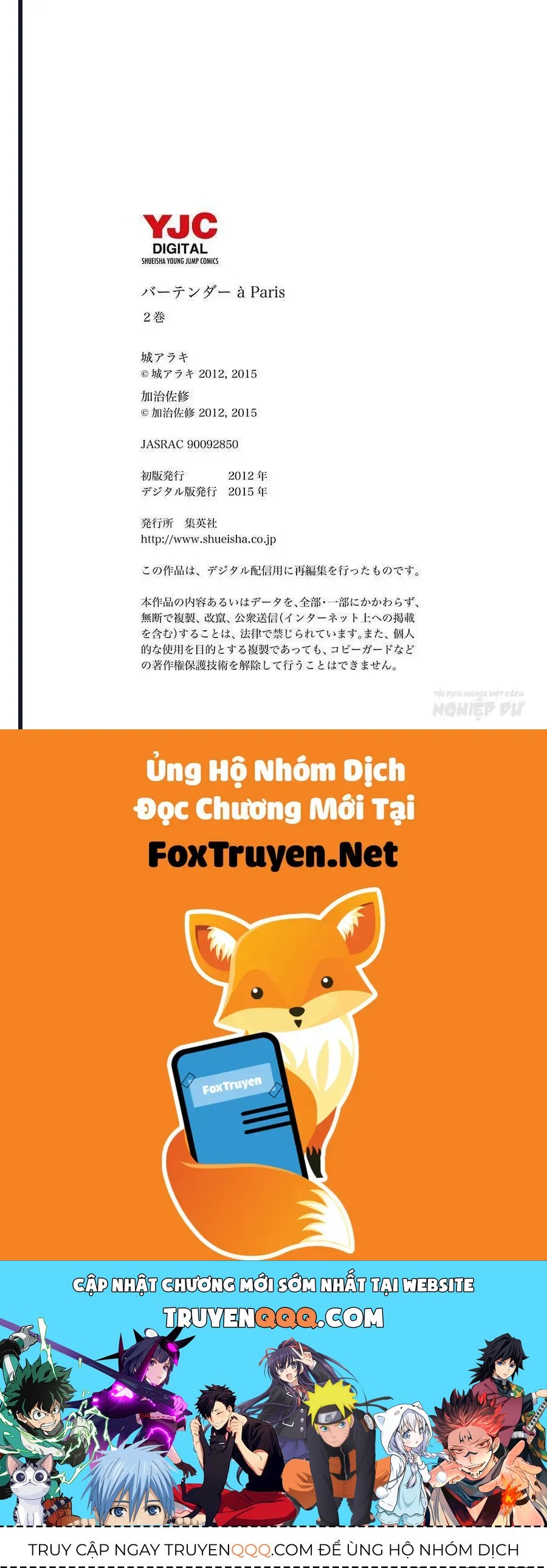 Bartender À Paris Chapter 14 - 37