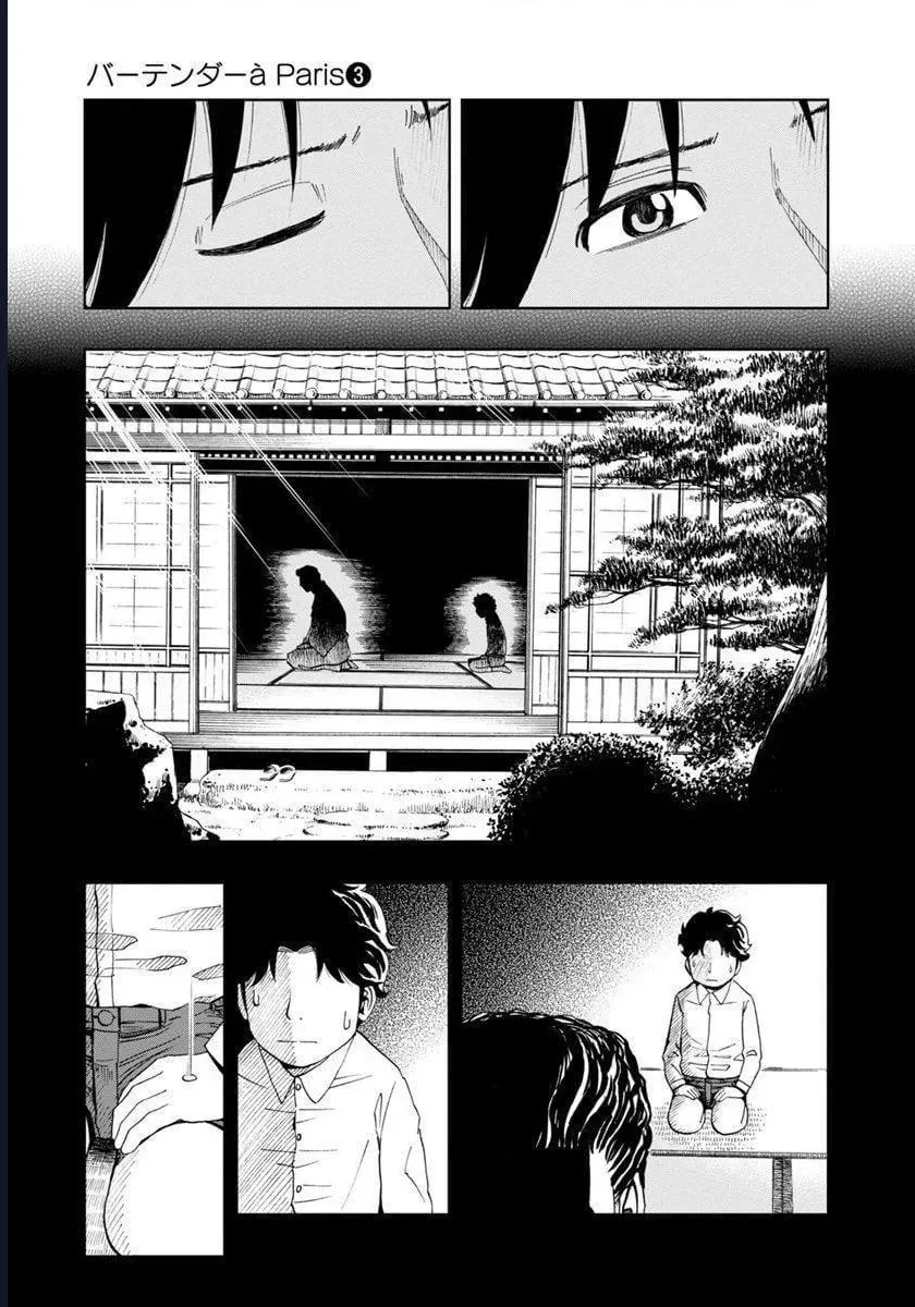 Bartender À Paris Chapter 16 - 11
