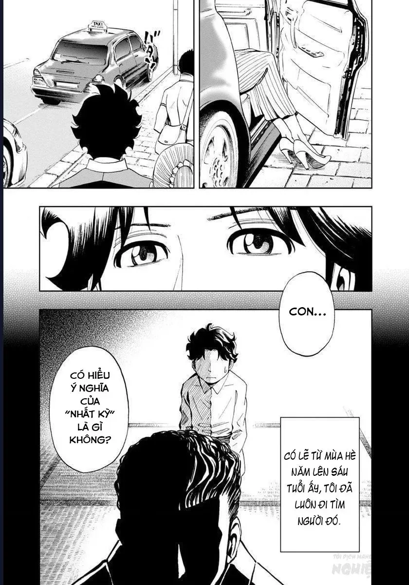 Bartender À Paris Chapter 17 - 11