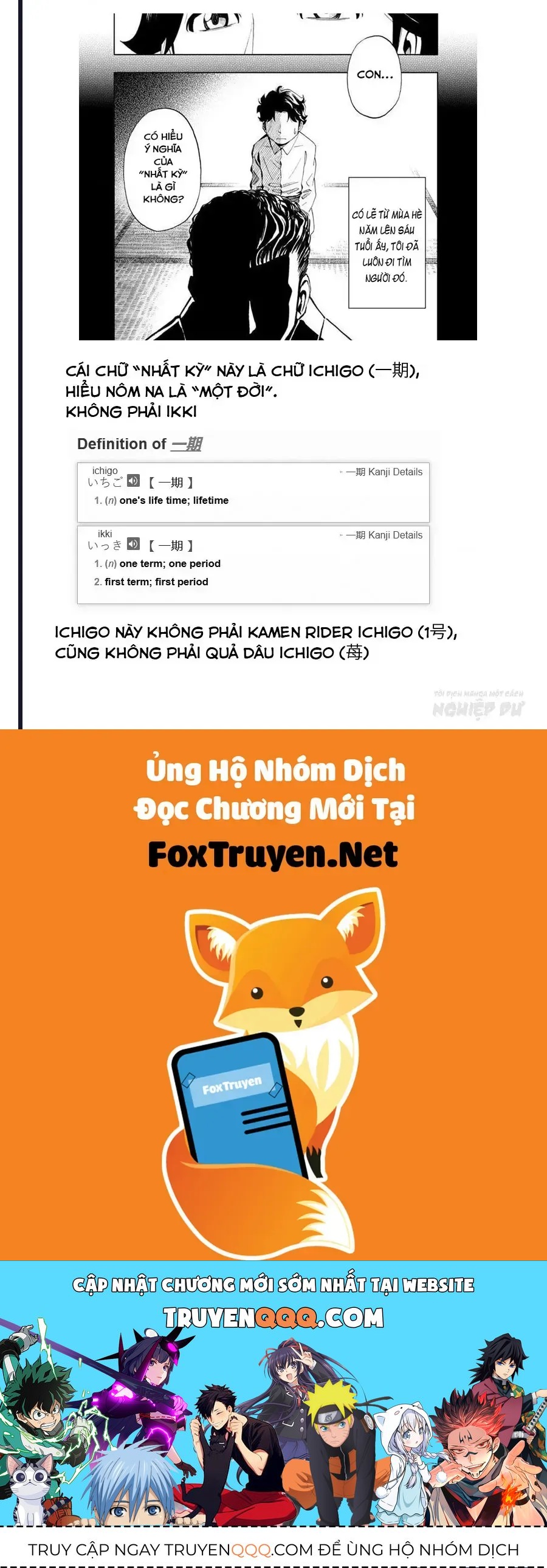 Bartender À Paris Chapter 17 - 31