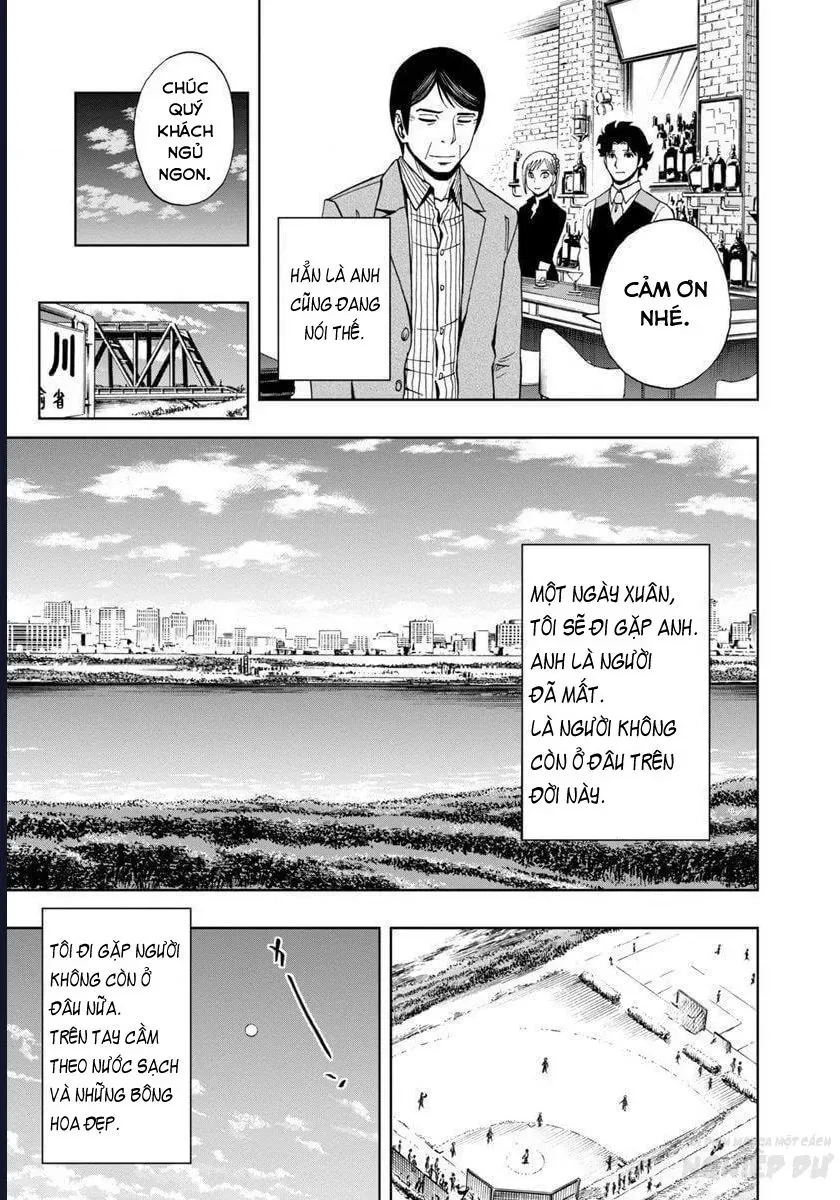 Bartender À Paris Chapter 19 - 28