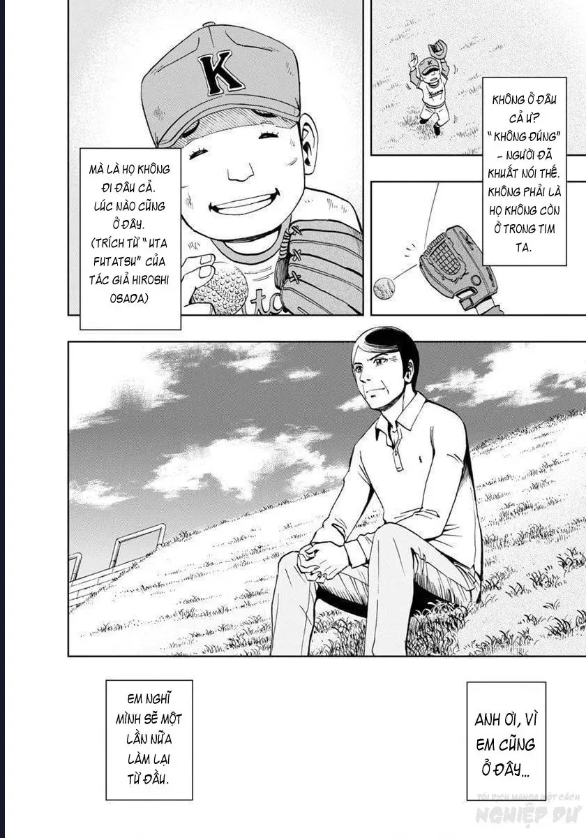 Bartender À Paris Chapter 19 - 29