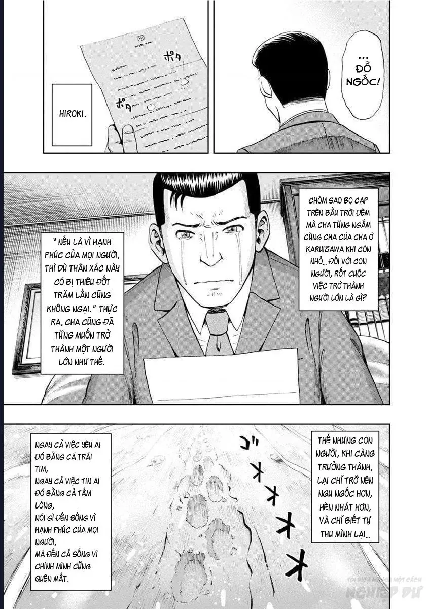 Bartender À Paris Chapter 20 - 25