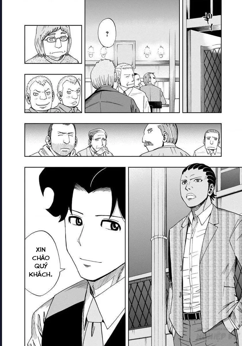 Bartender À Paris Chapter 3 - 19